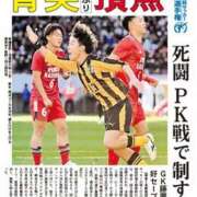 ヒメ日記 2025/01/14 12:17 投稿 ひな 成田人妻最高級倶楽部