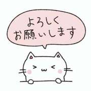 ヒメ日記 2025/01/18 22:12 投稿 ひな 成田人妻最高級倶楽部