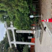 ヒメ日記 2025/06/12 16:13 投稿 ひな 成田人妻最高級倶楽部