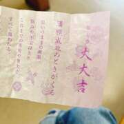 ヒメ日記 2025/11/15 09:56 投稿 ひな 成田人妻最高級倶楽部