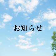 ヒメ日記 2026/07/13 14:04 投稿 ひな 成田人妻最高級倶楽部