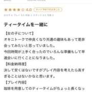 ヒメ日記 2025/03/19 15:22 投稿 いろは 成田人妻最高級倶楽部