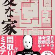 ヒメ日記 2025/06/10 23:41 投稿 いろは 成田人妻最高級倶楽部