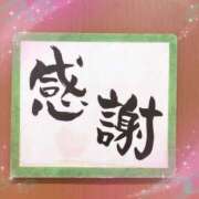 ヒメ日記 2025/08/25 22:21 投稿 いろは 成田人妻最高級倶楽部