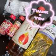 ヒメ日記 2024/12/27 12:15 投稿 ほのか 成田人妻最高級倶楽部