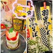 ヒメ日記 2024/12/29 19:45 投稿 ほのか 成田人妻最高級倶楽部