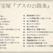 ヒメ日記 2024/12/30 19:45 投稿 ほのか 成田人妻最高級倶楽部