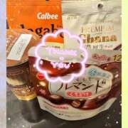 ヒメ日記 2025/01/05 15:31 投稿 ほのか 成田人妻最高級倶楽部