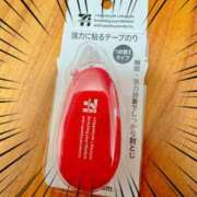 ヒメ日記 2025/01/09 20:16 投稿 ほのか 成田人妻最高級倶楽部