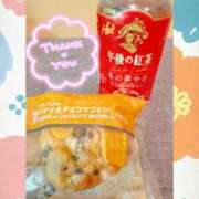 ヒメ日記 2025/01/19 17:45 投稿 ほのか 成田人妻最高級倶楽部