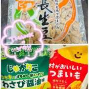ヒメ日記 2025/02/03 19:45 投稿 ほのか 成田人妻最高級倶楽部