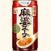 ヒメ日記 2025/02/06 19:45 投稿 ほのか 成田人妻最高級倶楽部