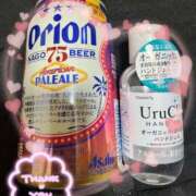 ヒメ日記 2025/02/17 19:45 投稿 ほのか 成田人妻最高級倶楽部