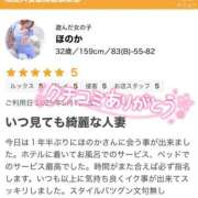 ヒメ日記 2025/03/04 20:15 投稿 ほのか 成田人妻最高級倶楽部