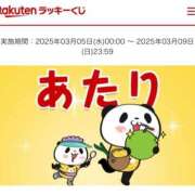 ヒメ日記 2025/03/06 09:15 投稿 ほのか 成田人妻最高級倶楽部