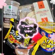 ヒメ日記 2025/03/07 16:15 投稿 ほのか 成田人妻最高級倶楽部