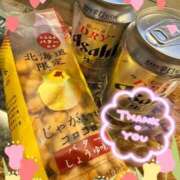 ヒメ日記 2025/04/04 16:15 投稿 ほのか 成田人妻最高級倶楽部