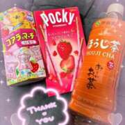 ヒメ日記 2025/04/25 09:45 投稿 ほのか 成田人妻最高級倶楽部