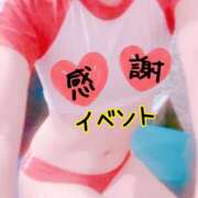 ヒメ日記 2025/05/19 09:45 投稿 ほのか 成田人妻最高級倶楽部