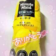 ヒメ日記 2025/05/21 21:16 投稿 ほのか 成田人妻最高級倶楽部