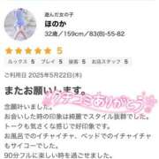 ヒメ日記 2025/05/23 15:45 投稿 ほのか 成田人妻最高級倶楽部