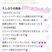 ヒメ日記 2025/06/06 18:15 投稿 ほのか 成田人妻最高級倶楽部