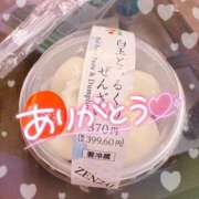 ヒメ日記 2025/06/13 12:45 投稿 ほのか 成田人妻最高級倶楽部