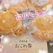 ヒメ日記 2025/06/15 19:30 投稿 ほのか 成田人妻最高級倶楽部