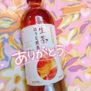 ヒメ日記 2025/06/20 20:15 投稿 ほのか 成田人妻最高級倶楽部