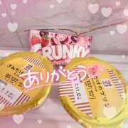 ヒメ日記 2025/07/01 20:15 投稿 ほのか 成田人妻最高級倶楽部