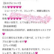 ヒメ日記 2025/07/01 22:30 投稿 ほのか 成田人妻最高級倶楽部