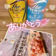 ヒメ日記 2025/07/08 20:45 投稿 ほのか 成田人妻最高級倶楽部