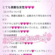 ヒメ日記 2025/07/15 22:30 投稿 ほのか 成田人妻最高級倶楽部