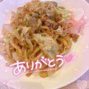 ヒメ日記 2025/07/20 18:45 投稿 ほのか 成田人妻最高級倶楽部