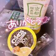 ヒメ日記 2025/07/21 21:45 投稿 ほのか 成田人妻最高級倶楽部