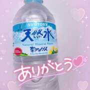 ヒメ日記 2025/08/08 11:45 投稿 ほのか 成田人妻最高級倶楽部