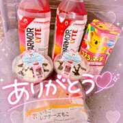 ヒメ日記 2025/08/14 19:15 投稿 ほのか 成田人妻最高級倶楽部