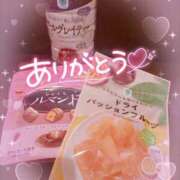 ヒメ日記 2025/08/17 17:45 投稿 ほのか 成田人妻最高級倶楽部