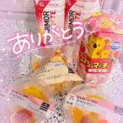 ヒメ日記 2025/08/20 21:31 投稿 ほのか 成田人妻最高級倶楽部