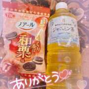 ヒメ日記 2025/08/24 19:30 投稿 ほのか 成田人妻最高級倶楽部