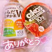 ヒメ日記 2025/09/12 20:30 投稿 ほのか 成田人妻最高級倶楽部