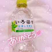 ヒメ日記 2025/09/14 20:15 投稿 ほのか 成田人妻最高級倶楽部