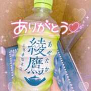 ヒメ日記 2025/09/15 20:45 投稿 ほのか 成田人妻最高級倶楽部