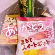 ヒメ日記 2025/09/21 18:45 投稿 ほのか 成田人妻最高級倶楽部
