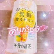 ヒメ日記 2025/09/26 20:15 投稿 ほのか 成田人妻最高級倶楽部