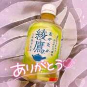 ヒメ日記 2025/09/29 21:45 投稿 ほのか 成田人妻最高級倶楽部