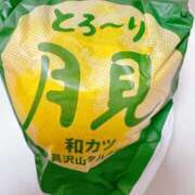 ヒメ日記 2025/10/02 20:30 投稿 ほのか 成田人妻最高級倶楽部