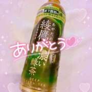 ヒメ日記 2025/10/08 20:15 投稿 ほのか 成田人妻最高級倶楽部