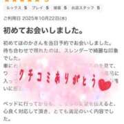 ヒメ日記 2025/10/24 17:31 投稿 ほのか 成田人妻最高級倶楽部