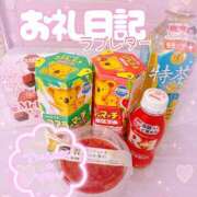 ヒメ日記 2025/10/28 20:16 投稿 ほのか 成田人妻最高級倶楽部